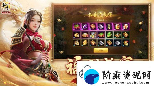 史玉柱监制、佘诗曼代言