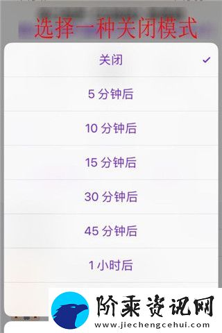 播客app下载