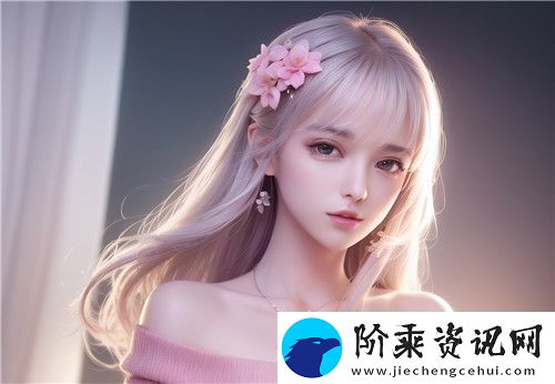 探索
