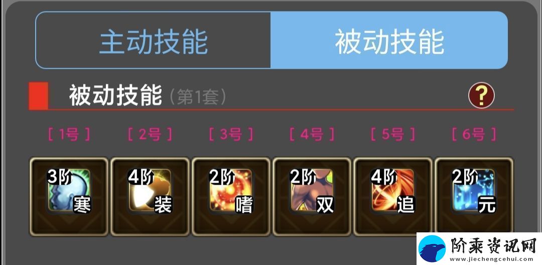 蛙爷的进化之路平民玩家第一天怎么开局