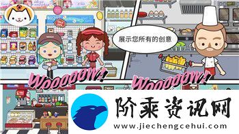 钢铁之师2怎么编队打战舰