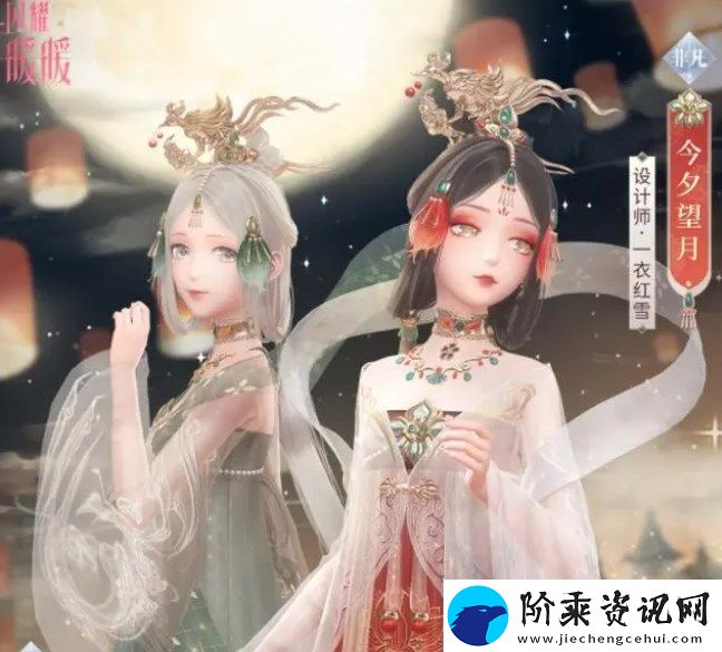 闪耀暖暖夜空中的心愿搭配什么套装