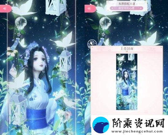闪耀暖暖夜空中的心愿搭配什么套装