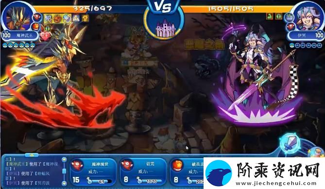 洛克王国恶魔之角活动攻略