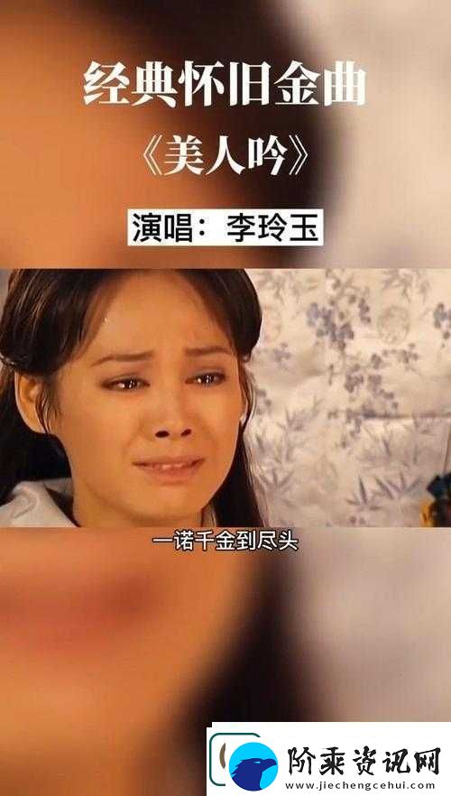 美人吟免费观看目前一切正常