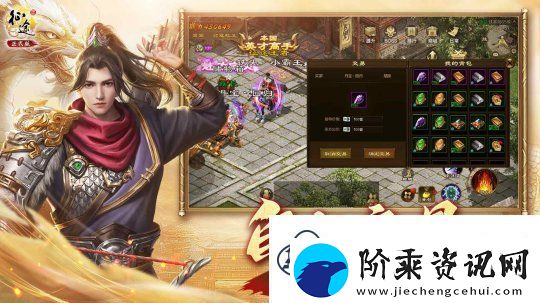 史玉柱监制、佘诗曼代言