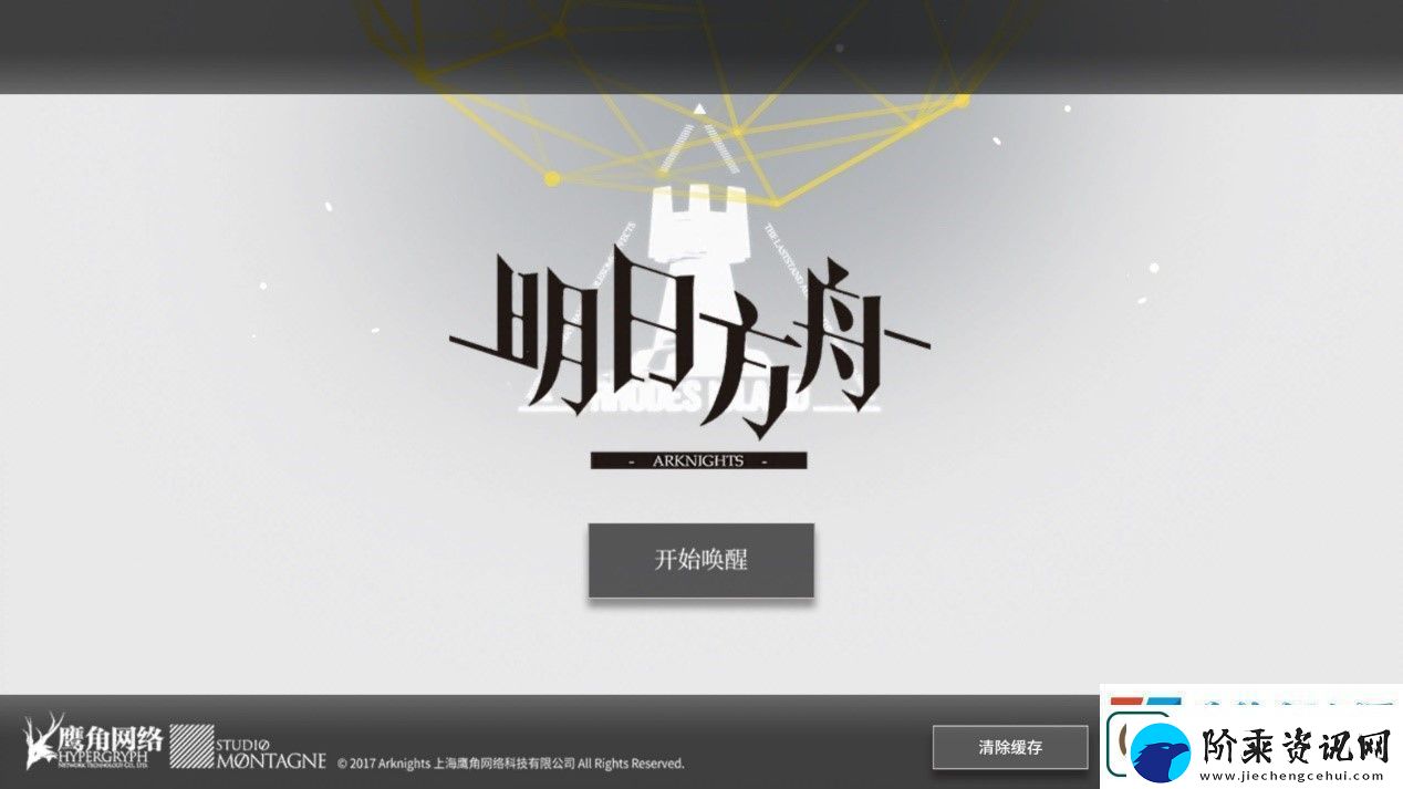 1怎么通关