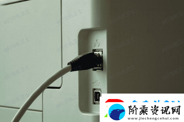 连接打印机显示错误是什么原因5种原因及解决方法热点教程