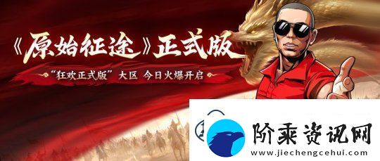 史玉柱监制、佘诗曼代言