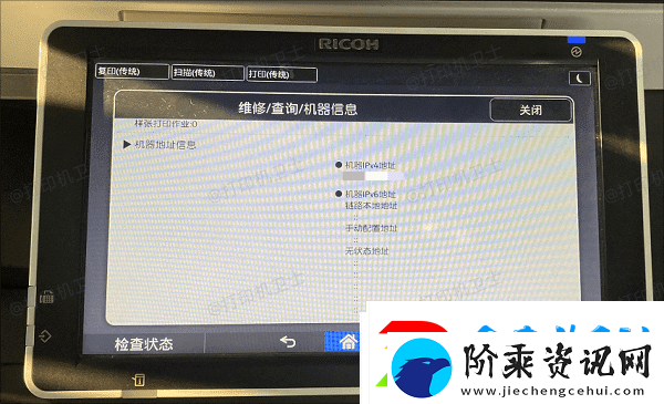 连接打印机显示错误是什么原因5种原因及解决方法热点教程