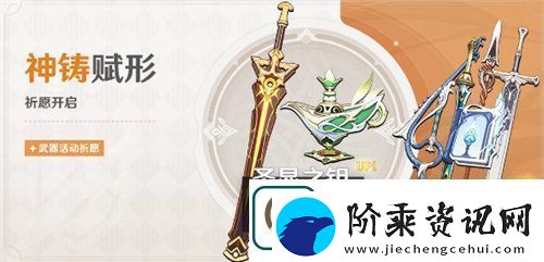 原神3.6版本上半卡池如何抽