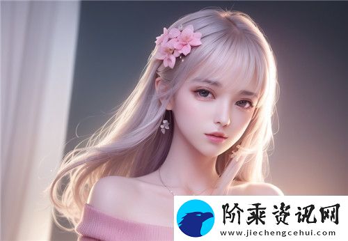 91在线**精品㊙️入口软件热门选择