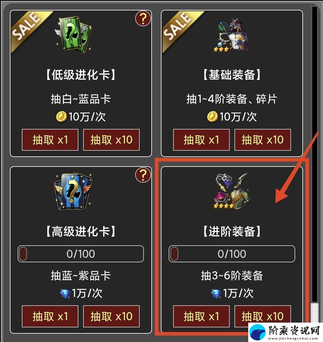 蛙爷的进化之路平民玩家第一天怎么开局