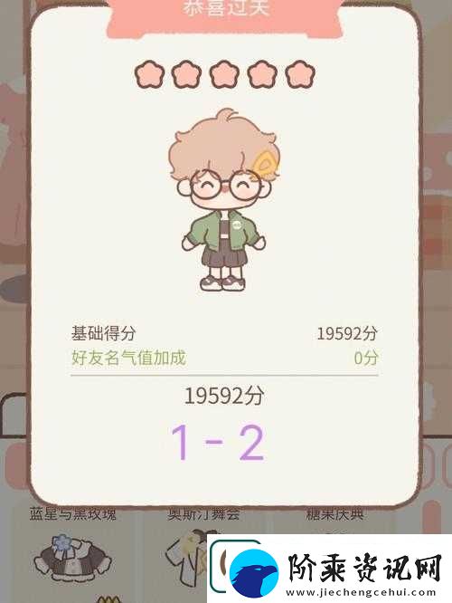 遇见你的猫游戏攻略