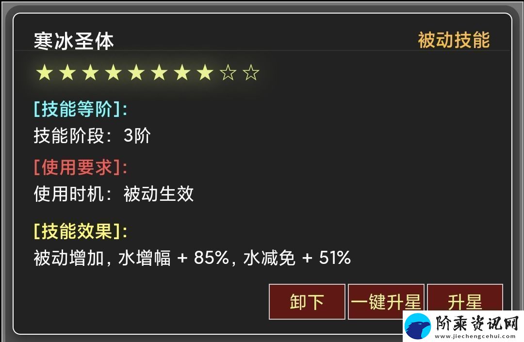 蛙爷的进化之路平民玩家第一天怎么开局
