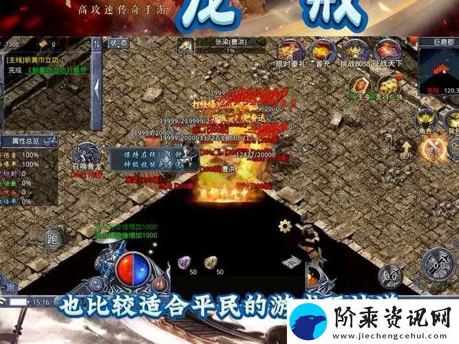 龙戒手游家族系统全面深度解析及高效贡献福利领取实用攻略