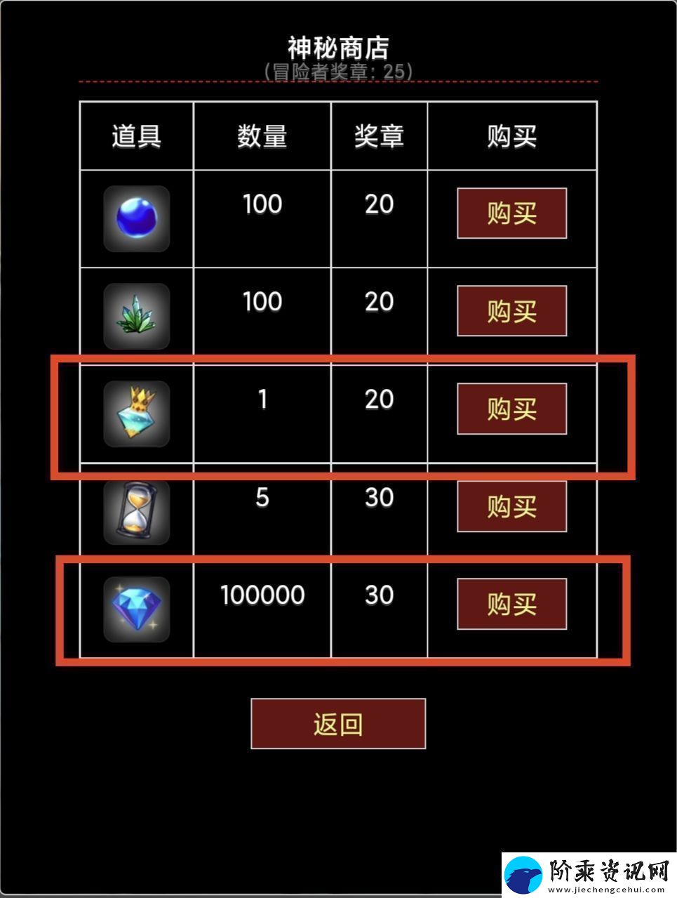 蛙爷的进化之路平民玩家第一天怎么开局