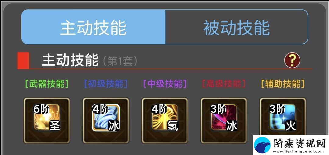 蛙爷的进化之路平民玩家第一天怎么开局