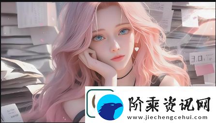 免费B站大片真人直播