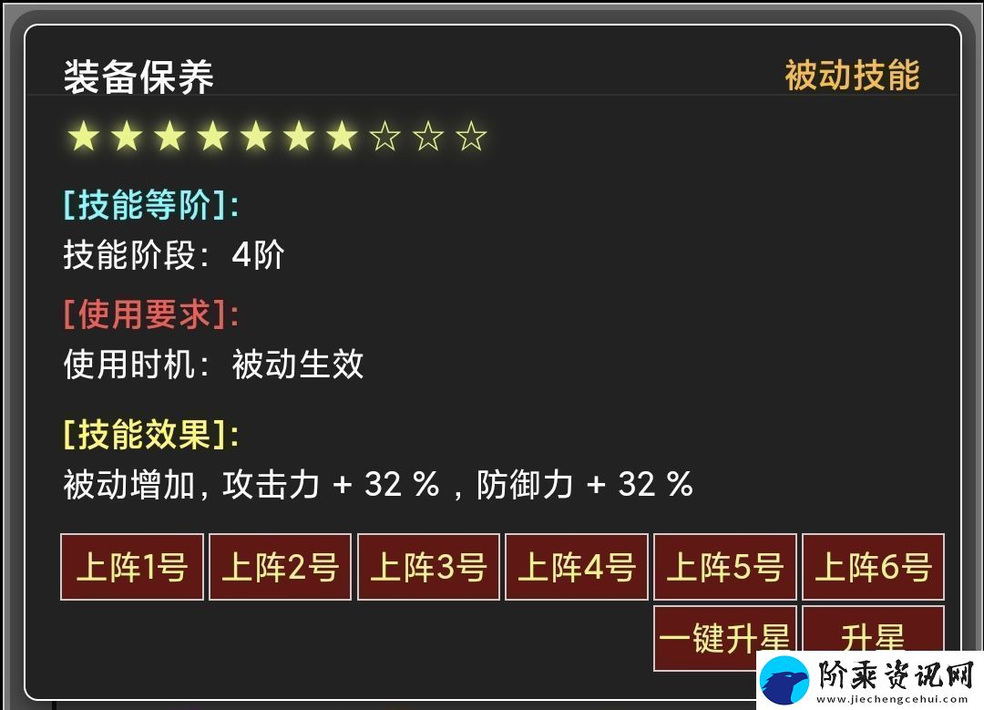 蛙爷的进化之路平民玩家第一天怎么开局