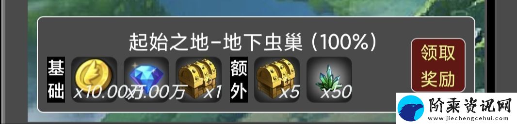蛙爷的进化之路平民玩家第一天怎么开局