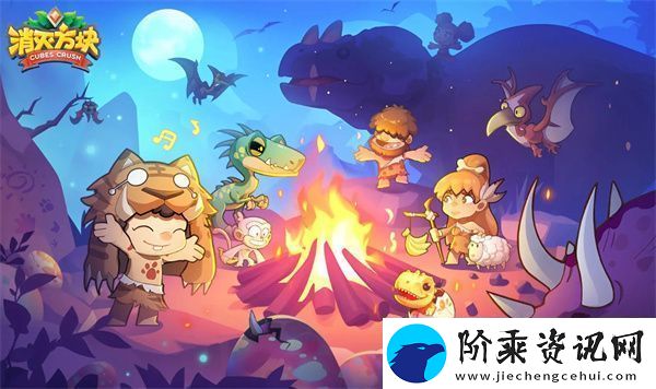 消灭方块新手迅速提升战力攻略大全手册
