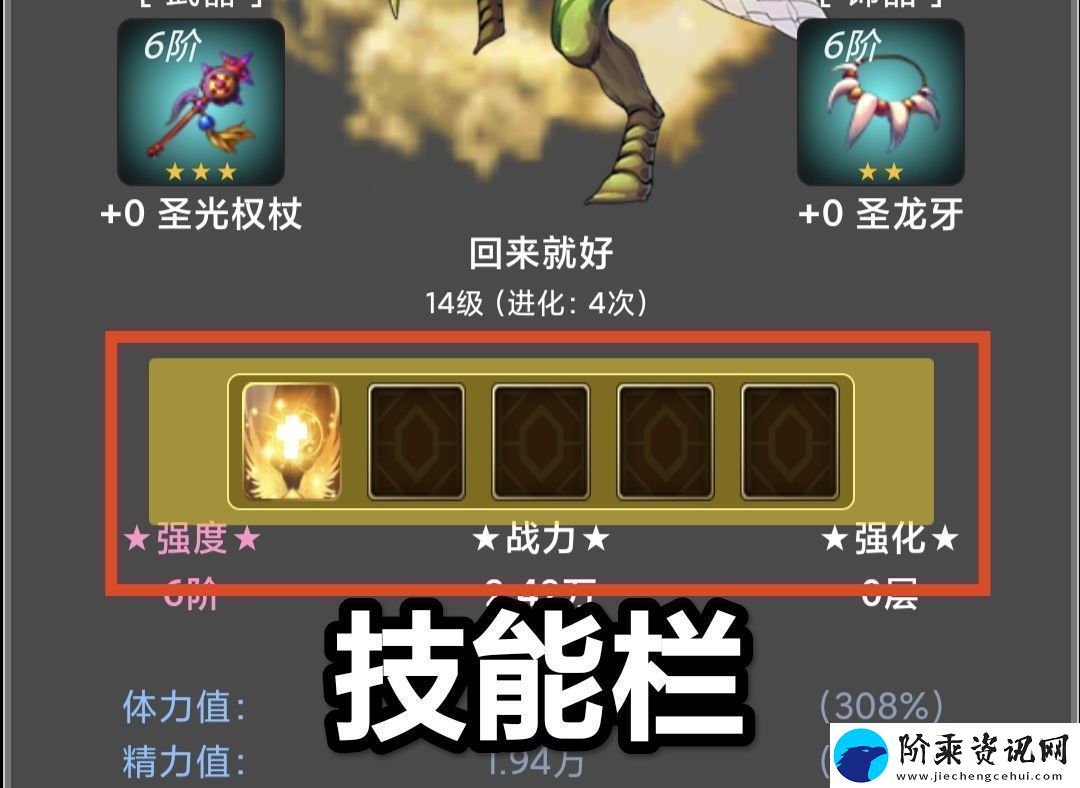 蛙爷的进化之路平民玩家第一天怎么开局