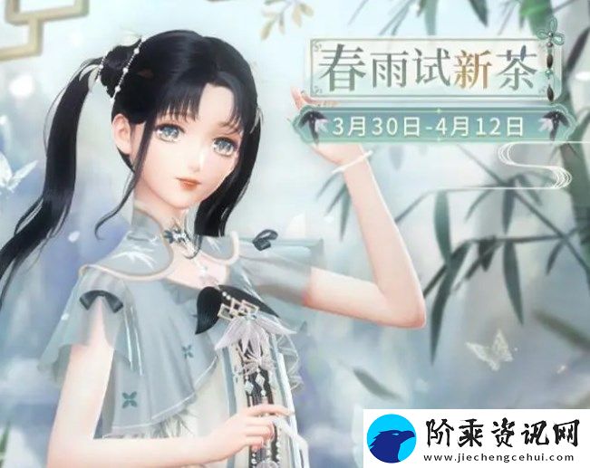 闪耀暖暖夜空中的心愿搭配什么套装