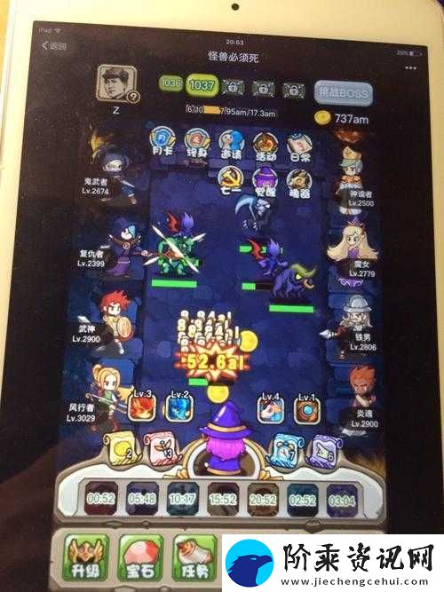 怪兽大陆H5游戏日常任务全面解析