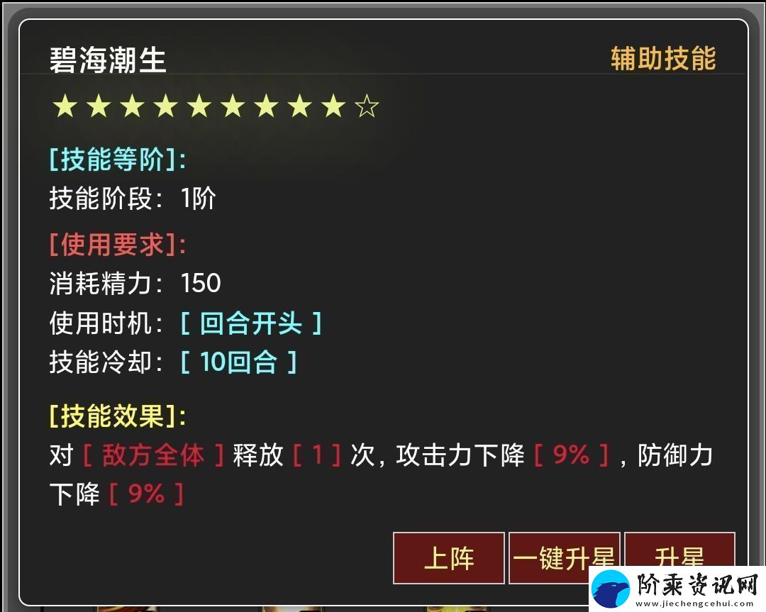 蛙爷的进化之路平民玩家第一天怎么开局