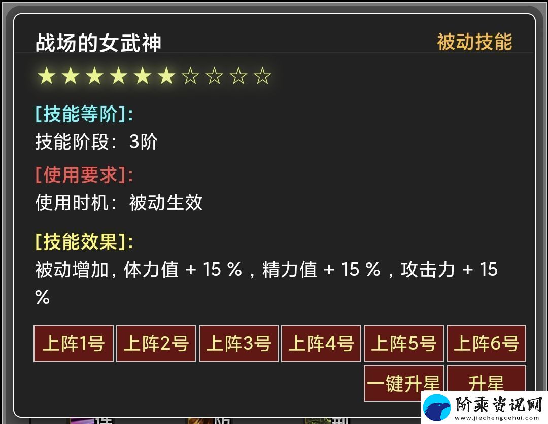 蛙爷的进化之路平民玩家第一天怎么开局
