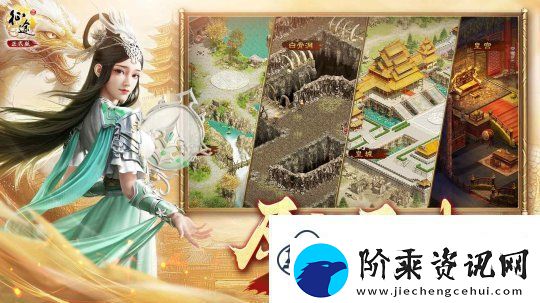 史玉柱监制、佘诗曼代言