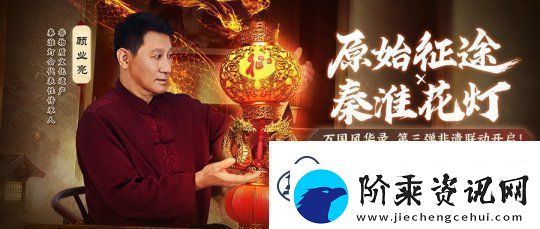 史玉柱监制、佘诗曼代言