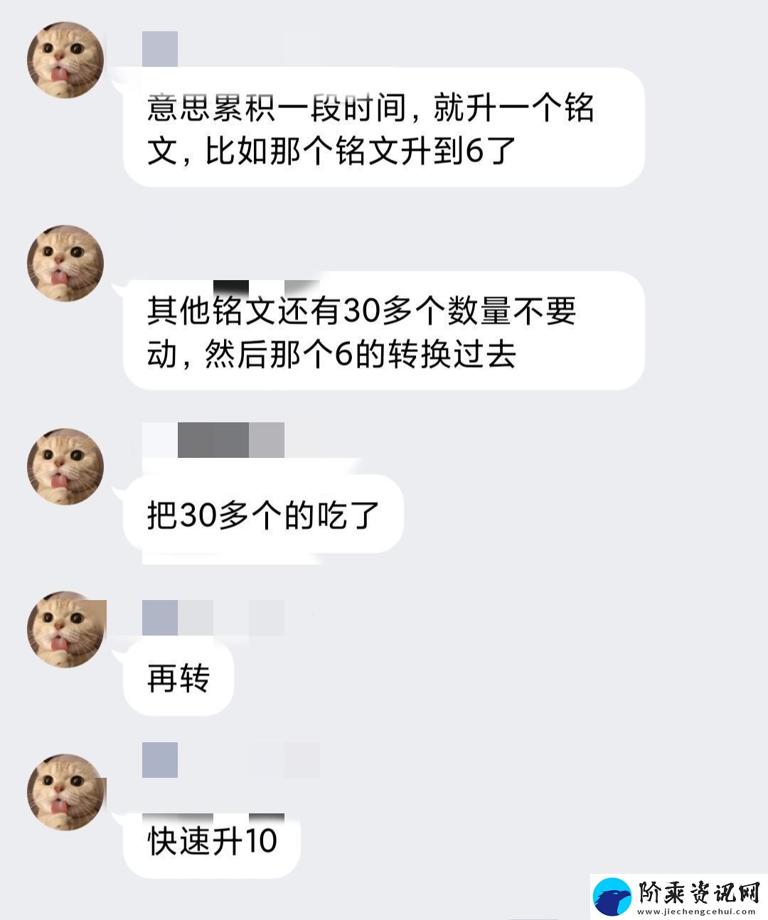 蛙爷的进化之路平民玩家第一天怎么开局