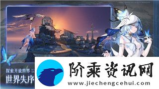 魔界战记6