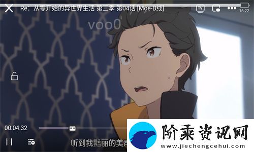 age动漫动画app下载