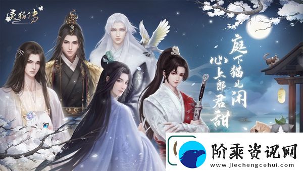 你第一次遇到宁北是在定国公府的哪里