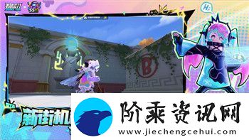 城堡破坏者怎么全屏模式玩的技巧与设置全解析轻松提升游戏体验