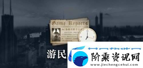 晨报