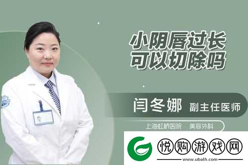 正常阴脣的样子照片视频要下架了