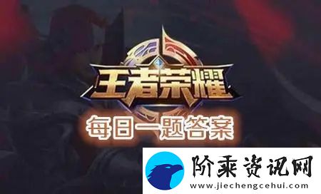 参加星元宝藏活动拿什么乞巧织春星传说答案