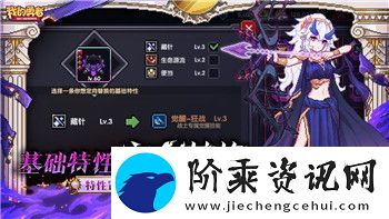 影子武士2boss掉落的样式与强力装备推荐