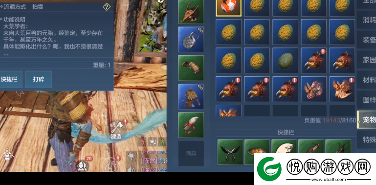 妄想山海无限血蛋怎么获得无限血蛋获取方法介绍