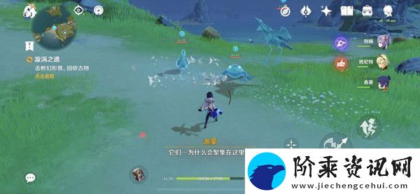 原神旋涡之遗任务怎么完成的