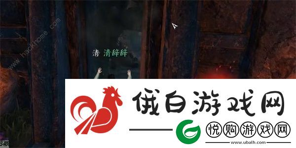 逆水寒手游卜算天机怎么获得
