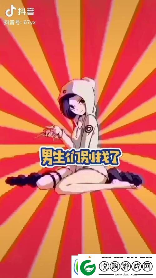 探索极致体验
