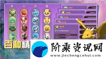 龙之信条全支线任务支线方法详解
