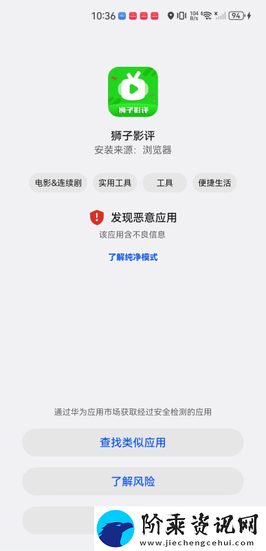 狮子影评追剧官方版下载免费
