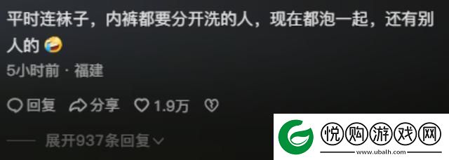 女子泡温泉发现池子里全是皴