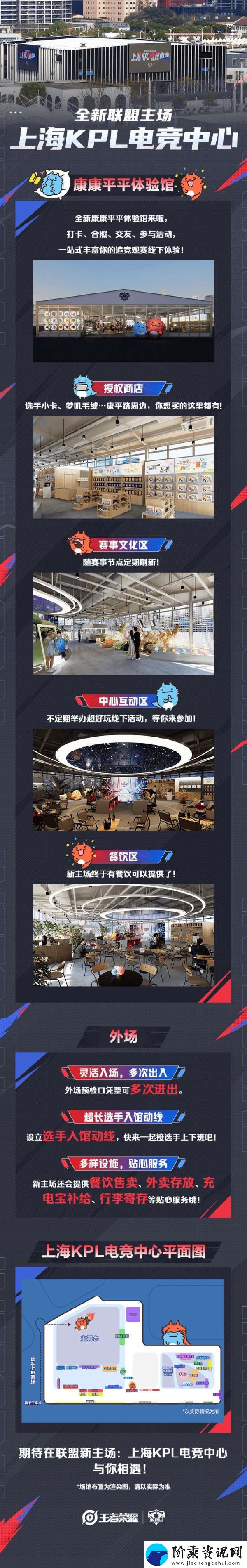 2025年KPL春季赛赛事日历